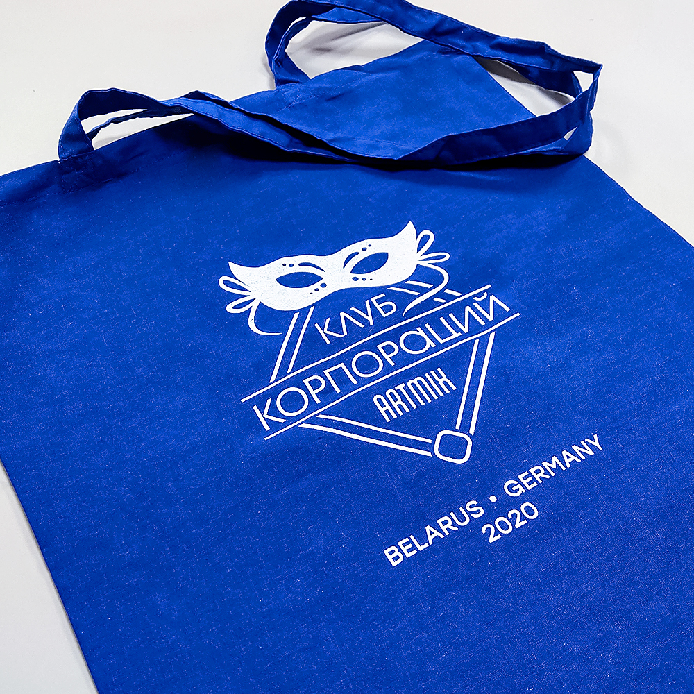 сумка с логотипом