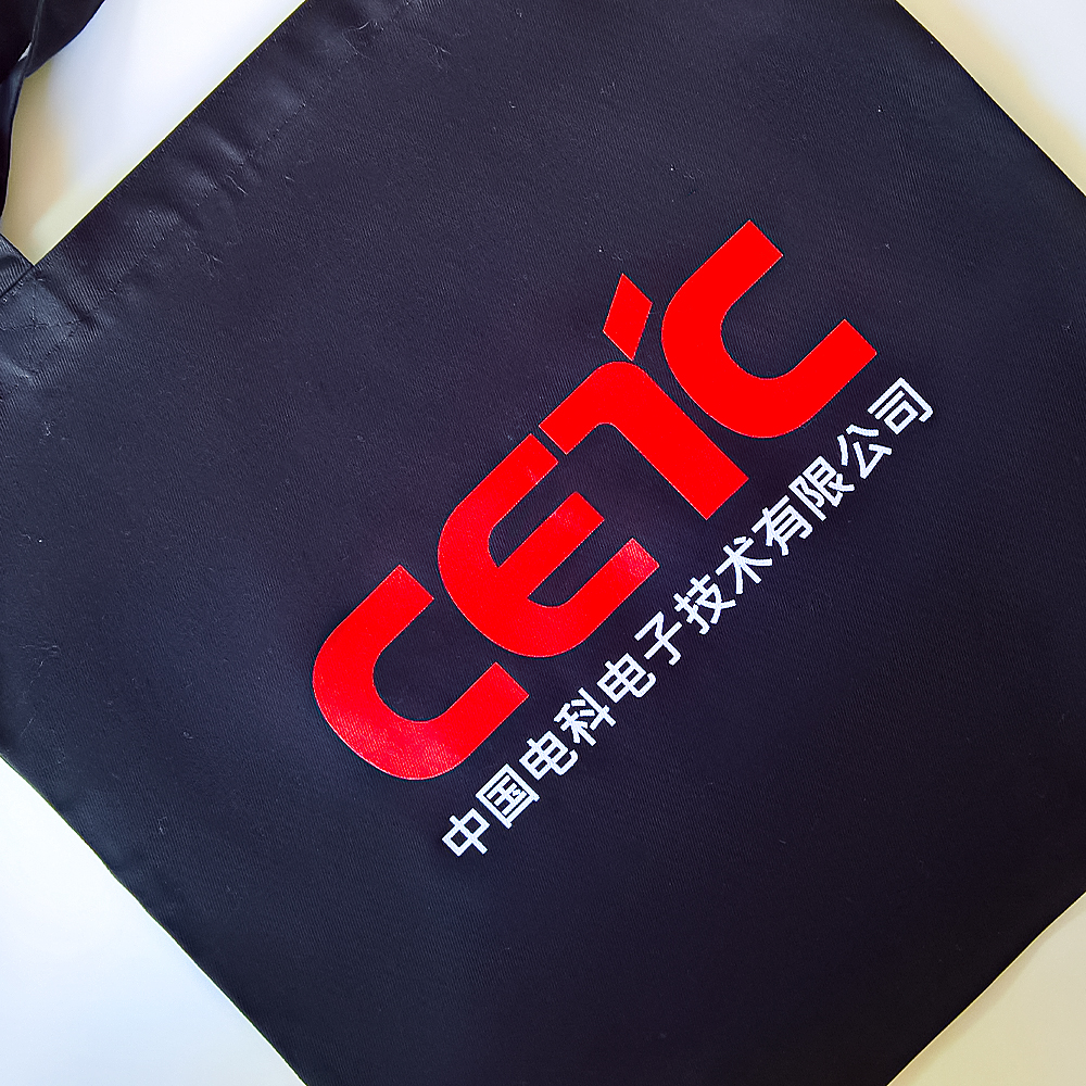 сумка тканевая с логотипом