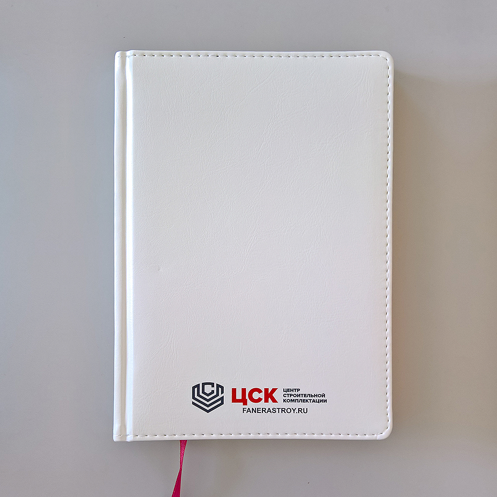 брендированный ежедневник