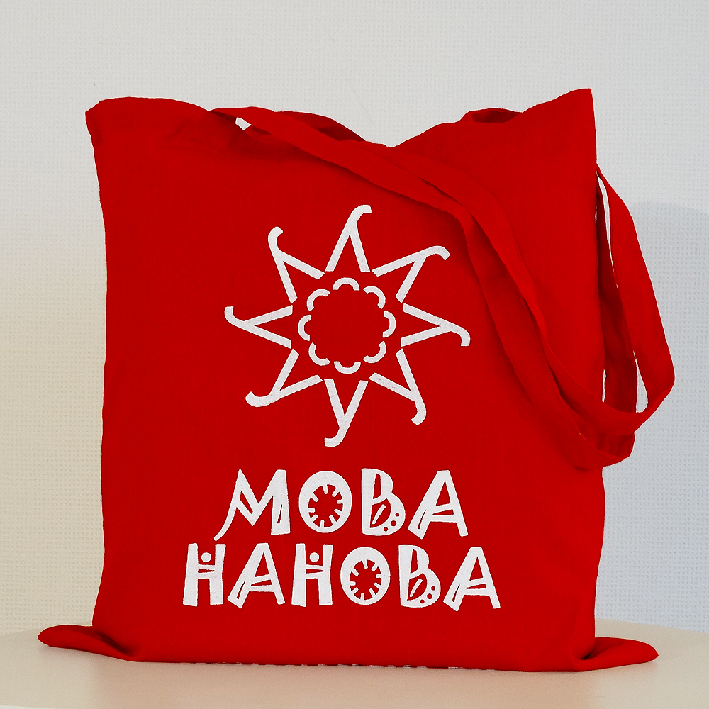 брендированная сумка для покупок