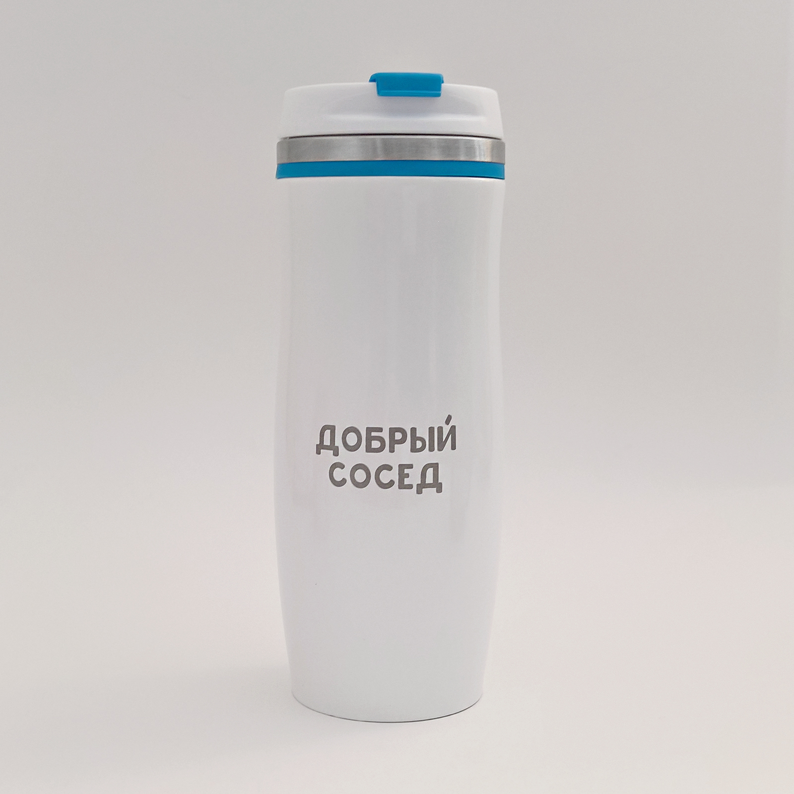 термокружка с логотипом