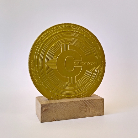 приз, стелла