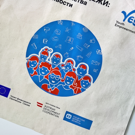 сумка с персонализацией