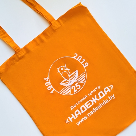 сумка с логотипом