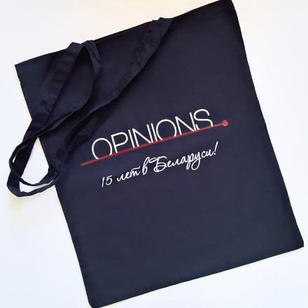 сумка с логотипом