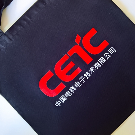 сумка тканевая с логотипом