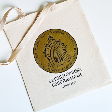 шоппер с логотипом