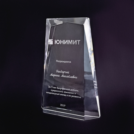 стелла с логотипом