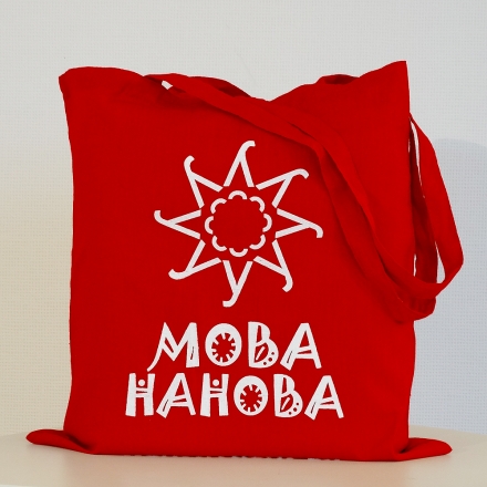 брендированная сумка для покупок