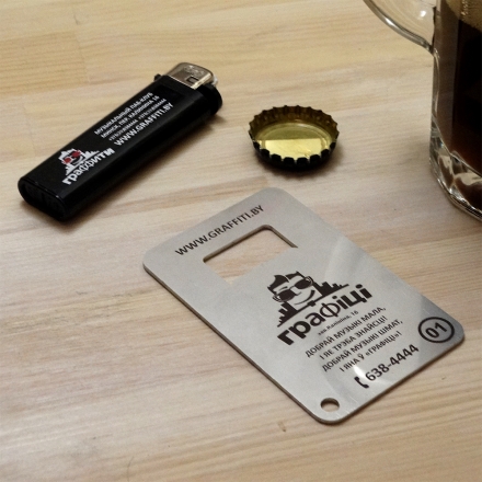 металлическая открывалка с гравировкой, брелок