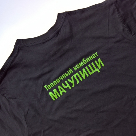 майка с логотипом